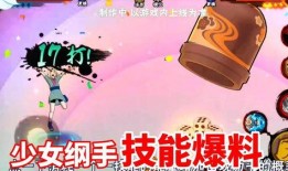 三月高招最新技能爆料,引领未来职业发展新风向”