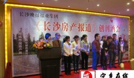 宁乡新闻爆料热线,倾听民声，守护平安