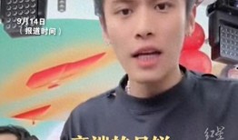 小杨哥爆料奇奇视频,奇奇视频背后的惊人真相