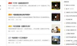 抖音热点爆料视频要求,热门爆料视频背后的惊人真相