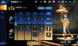 第9期战令爆料视频下载,精彩内容抢先看