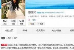 老莫前妻爆料视频,一段尘封往事的惊人真相