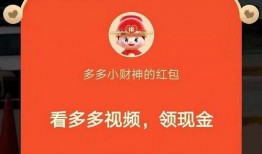 爆料拼多多套路视频,视频曝光惊人内幕