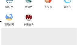 巴中爆料热点新闻事件最新,惊曝某官员涉嫌严重违纪违法！