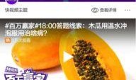 点击爆料发视频赢奖金,视频赢奖金，惊喜不断等你来挑战！