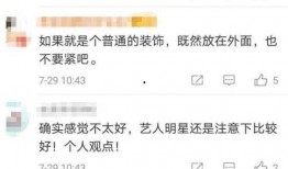 王珞丹爆料郭京飞视频