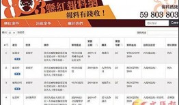 黑料爆料最新网站大全