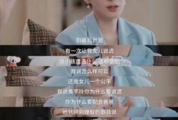 朱三妹前夫爆料视频大全,揭秘背后惊人真相