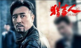 吕云鹏爆料视频大全