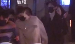 小寒娱乐圈爆料视频最新