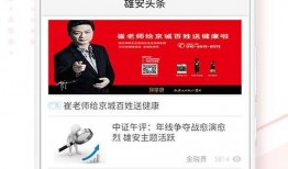 烟台头条最新爆料,最新爆料揭秘重大事件内幕