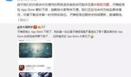 娱乐吃瓜君被举报侵权,揭秘网络红人版权争议