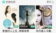 王影院视频在线观看,在线观影新体验，畅享海量影视盛宴