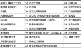 巡查员最新爆料信息表图片,最新爆料信息表图片曝光，带你一探究竟