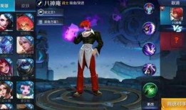 王者荣耀八神庵最新爆料,八神庵全新升级！王者荣耀神秘爆料揭秘