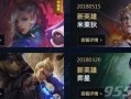 三国荣耀最新爆料官方,新爆料揭秘神秘英雄与史诗级战事