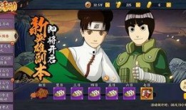 火影今日爆料最新视频,神秘忍者组织浮出水面，忍者世界风云再起！