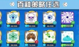 骰子战争爆料怎么玩视频,跟随视频轻松上手