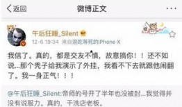 圈内大佬爆料五五开,圈内大佬爆料揭秘真相