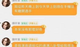 留学生圈vs娱乐圈吃瓜,揭秘两大圈层的热门吃瓜事件