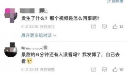 李微敖爆料的视频,揭秘事件背后惊人真相