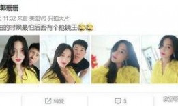 老李老婆爆料新闻视频,揭秘家庭背后惊人真相