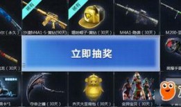 cf最新抽奖活动爆料12月,惊喜福利大放送，等你来抢！