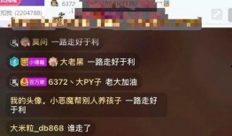 舞帝小白龙爆料地主视频,地主视频背后的惊人真相