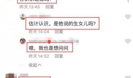什么是新闻爆料号呢,幕后真相与影响力探析
