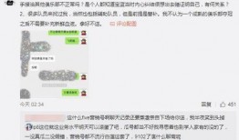 临县吃瓜事件最新爆料信息,最新爆料揭露惊人内幕