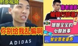 最新抖音大哥爆料视频,揭秘短视频背后的惊人真相！