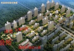 郏县碧桂园爆料最新消息