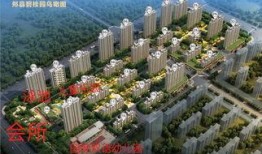 郏县碧桂园爆料最新消息