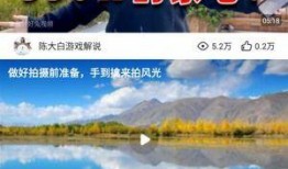 热点爆料风景视频大全下载,风景视频大全下载，尽享视觉盛宴