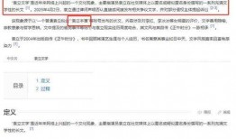爆料圈内幕是什么,爆料圈内幕大曝光