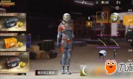 太空赛季皮肤爆料最新,宇宙奇观，星际穿越新篇章