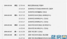 爆料新闻网是真的吗,真相与谣言的边界