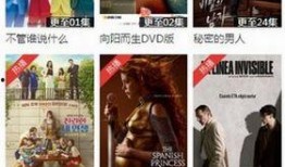 在线观看光棍影视,在线观影新体验，单身生活更精彩