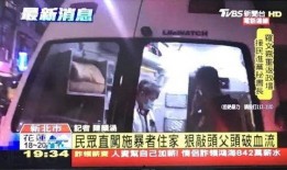 新闻人肉靠爆料,揭秘网络爆料背后的“人肉”真相