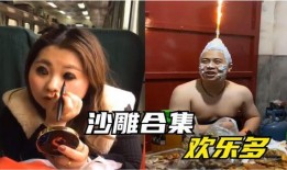 搞笑大佬爆料视频下载安装