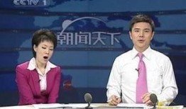 央视四频道直播在线观看,实时掌握全球资讯，畅享多元文化盛宴