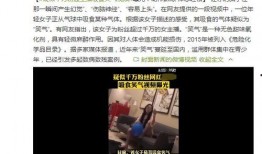 千万粉丝爆料视频大全集,揭秘爆料视频大全集精彩瞬间