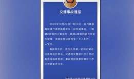 瑞安医院爆料事件最新进展,最新进展揭示惊人内幕