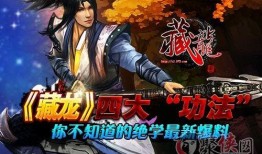 最新绝技爆料,揭秘最新神秘绝技震撼来袭