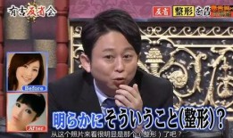 韩国 日本 娱乐圈爆料,明星幕后故事大揭秘