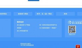 美食号网友爆料视频