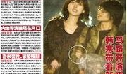 最新综艺八卦爆料完整版,最新八卦爆料完整版揭秘明星幕后故事