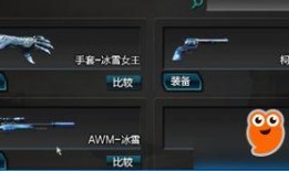 逆战最新爆料手雷在哪,神秘手雷生成之谜，揭秘游戏中的隐藏宝藏！