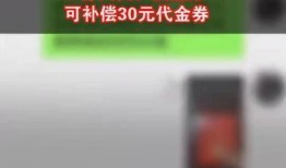 爆料拼多多套路视频,视频曝光惊人内幕