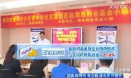 今日厦门最新爆料新闻报道